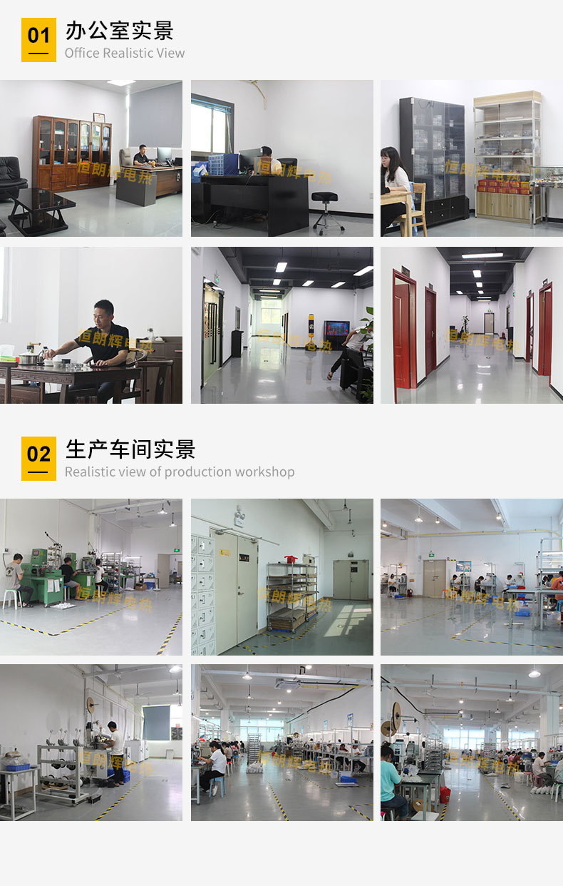 发热片详情_14.jpg