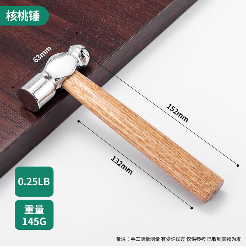 6-短柄小锤子_12.jpg