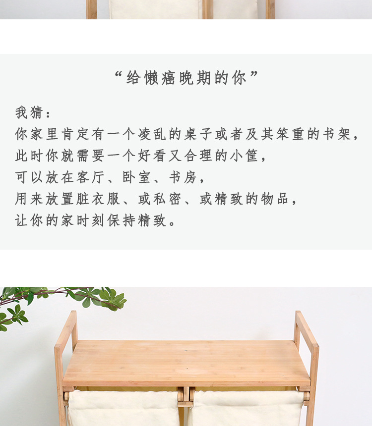 布兜收纳_07.jpg