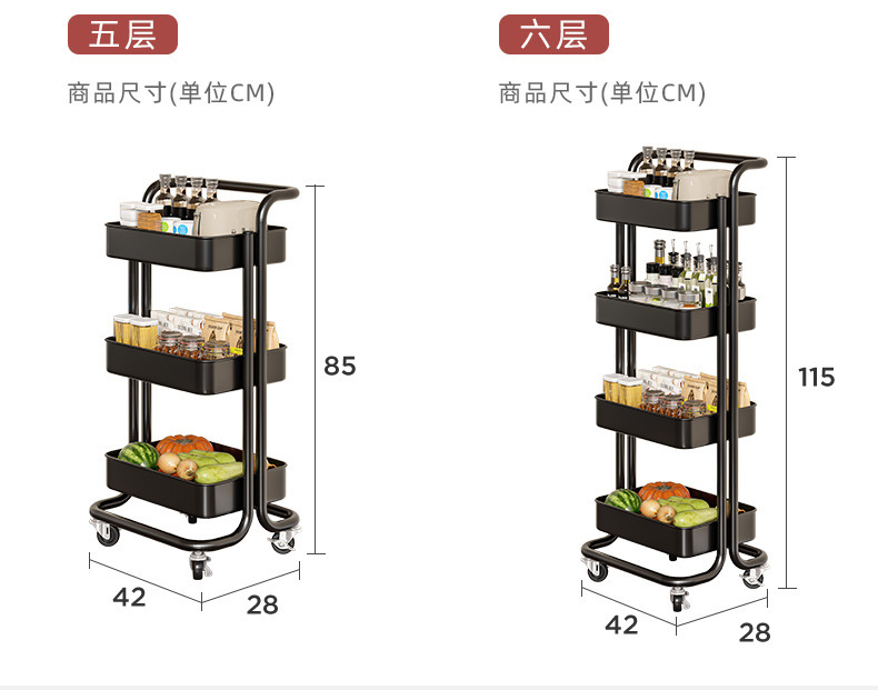 复制_厨房多功能放菜小推车置物架落地多层家用果.jpg