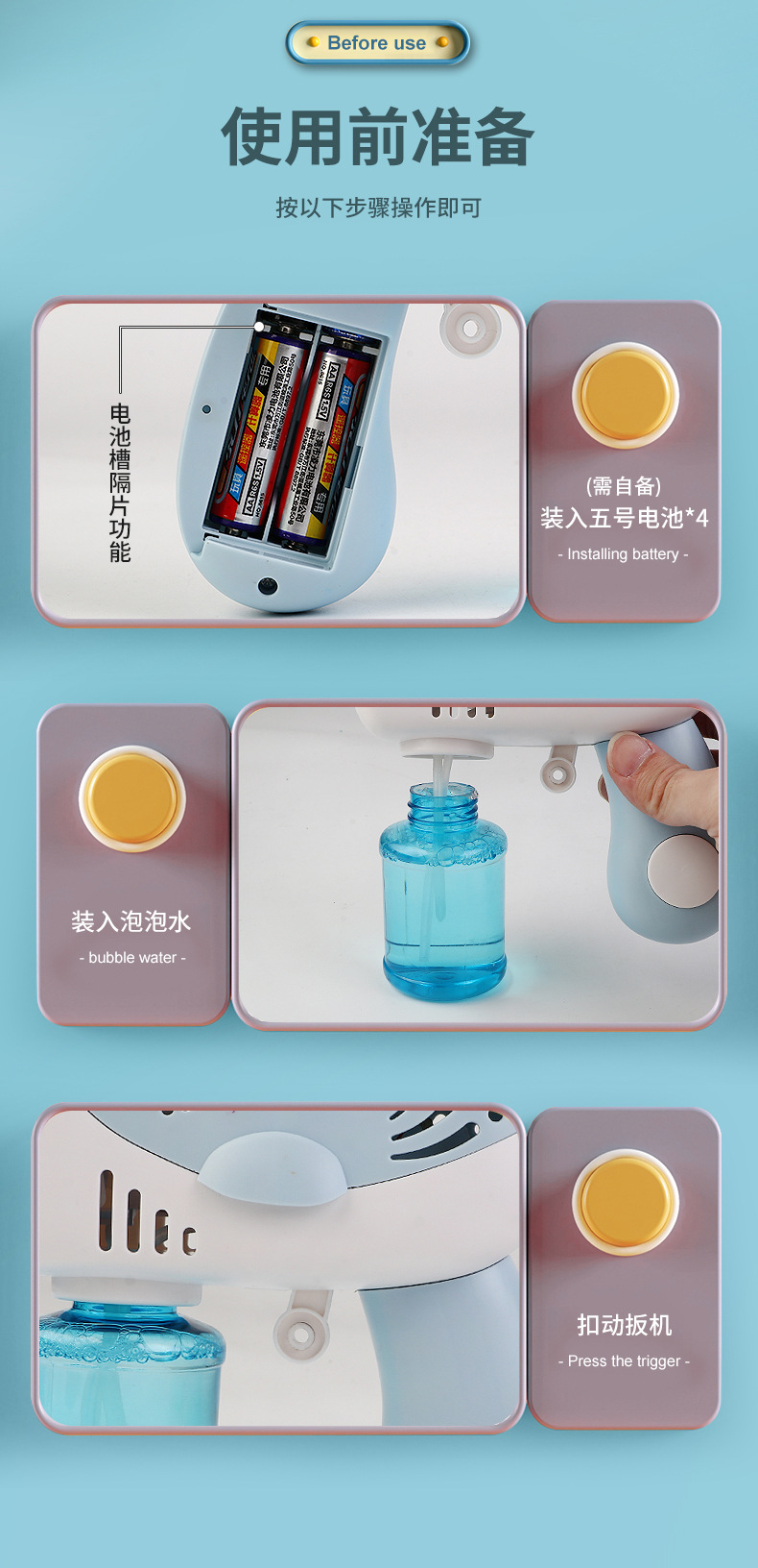 海豚电动泡泡枪_08