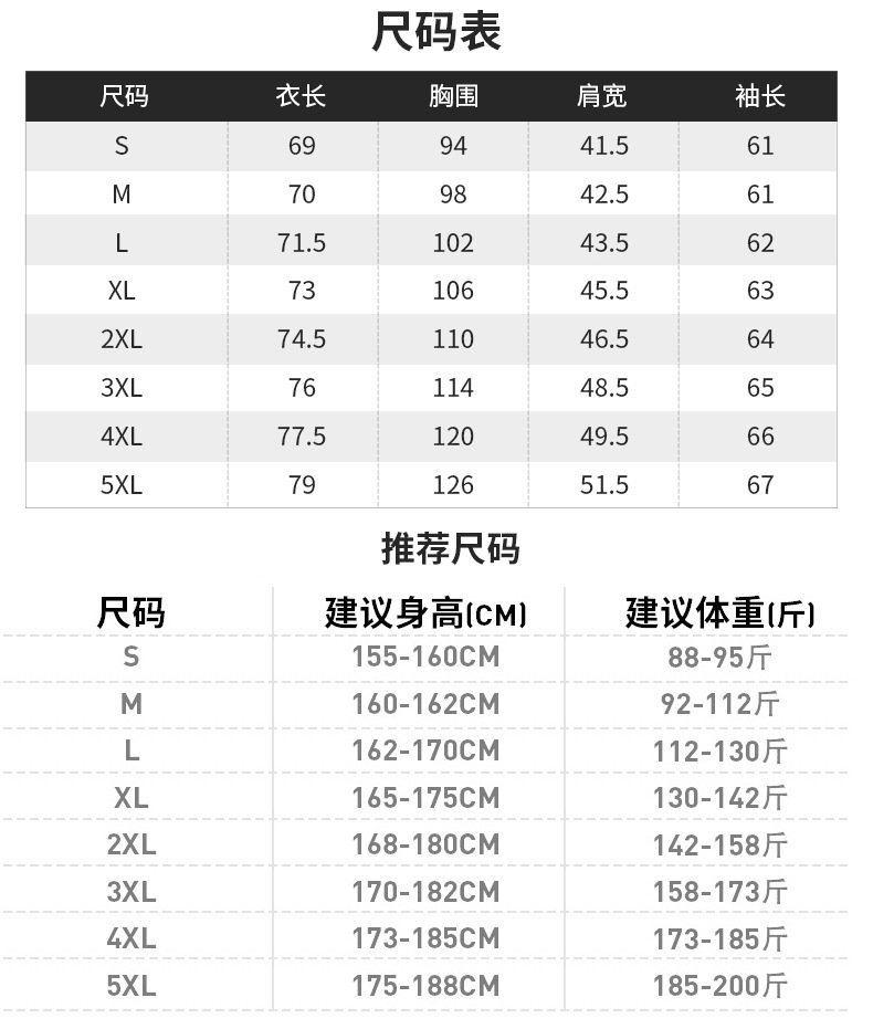 5618切头加绒_08
