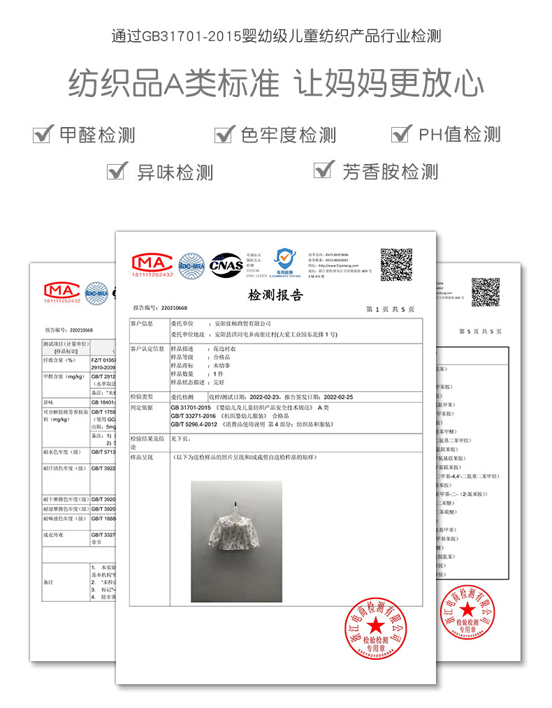 平铺-详情页_09.jpg