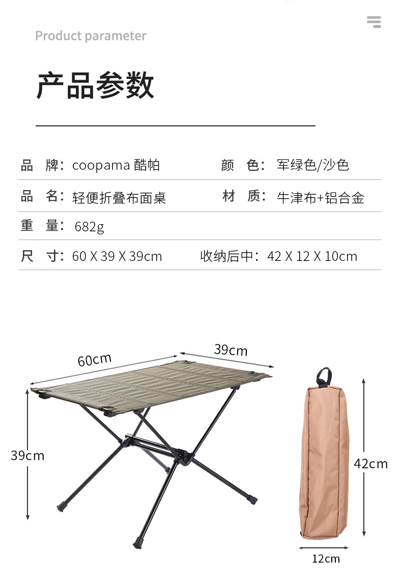 户外桌_06.jpg