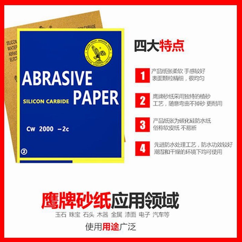 11376375242_1160316189