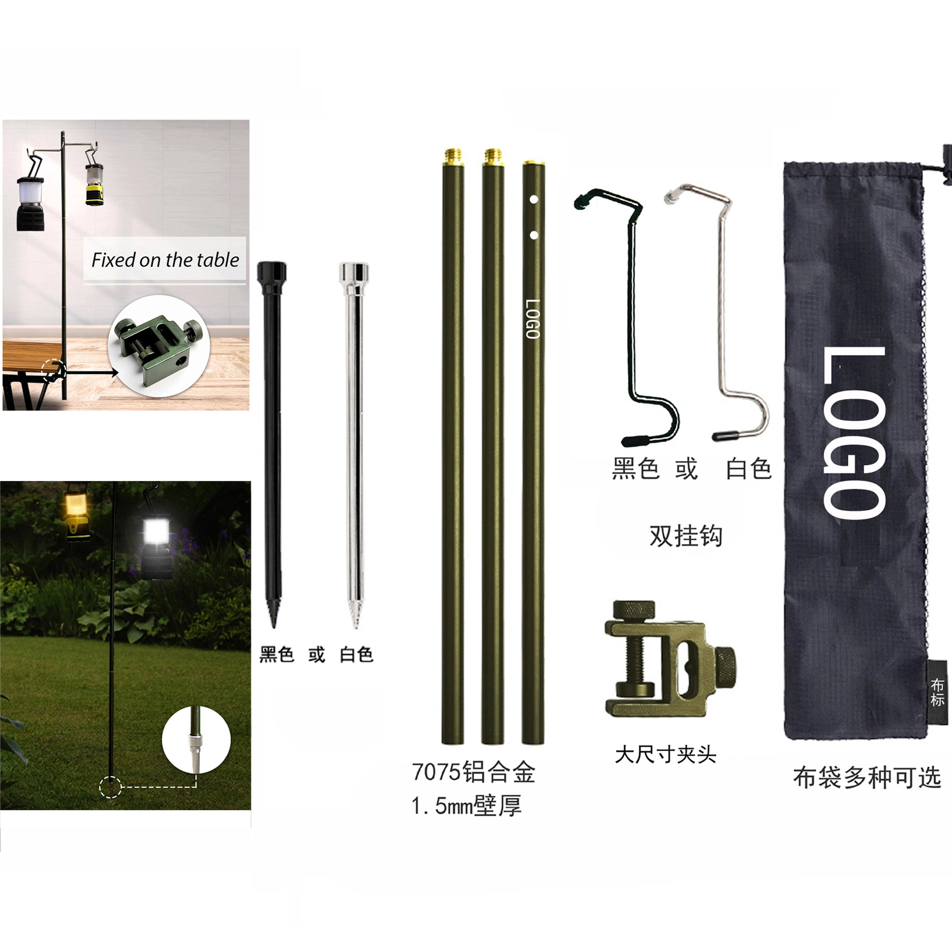 多功能灯架 新地钉3节