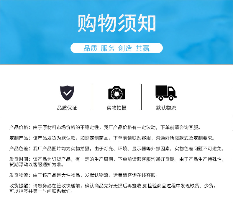 11.中英 详情页 FAQ