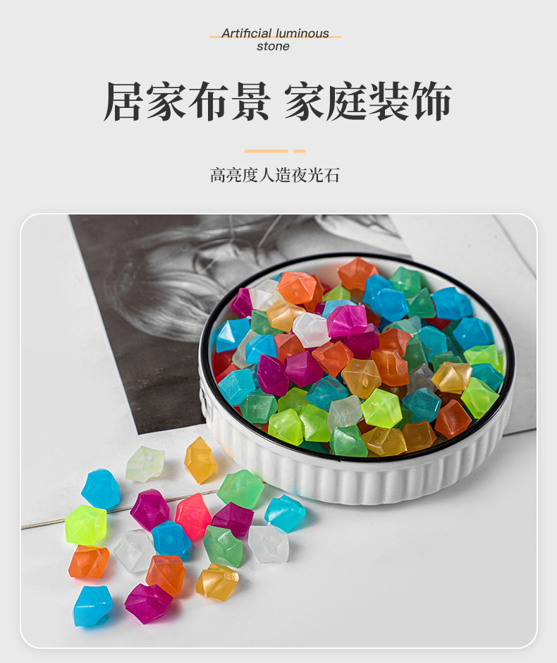 发光石_09.jpg