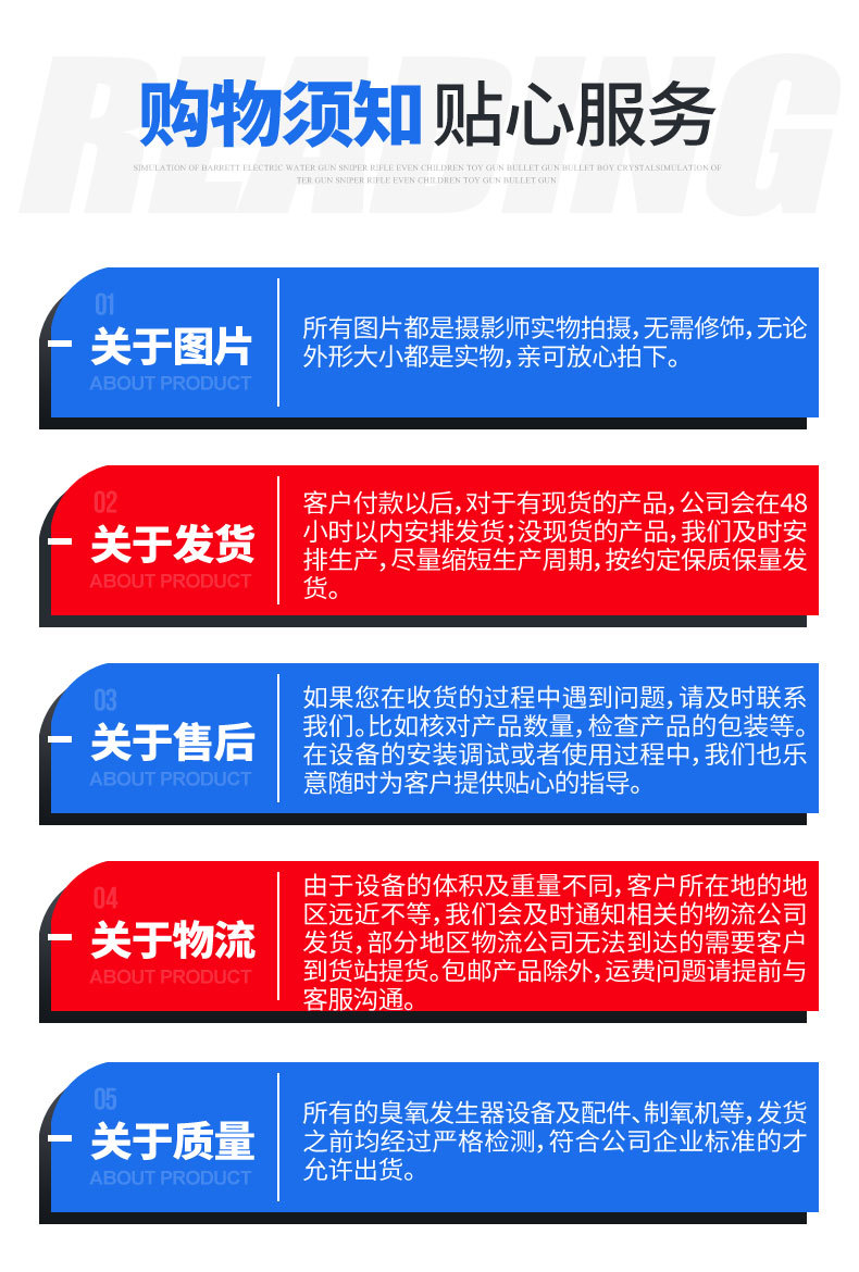 tang-01-2.小型臭氧发生器80-1000g_13.j