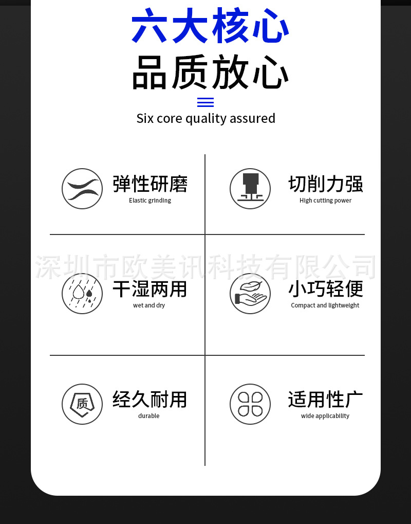 海绵砂详情页_02.jpg