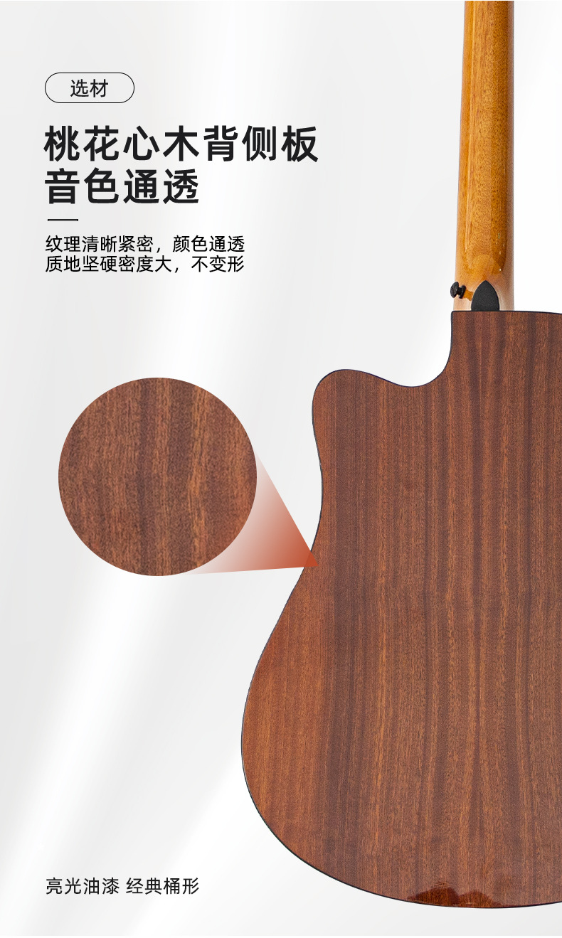 单板亮光_06