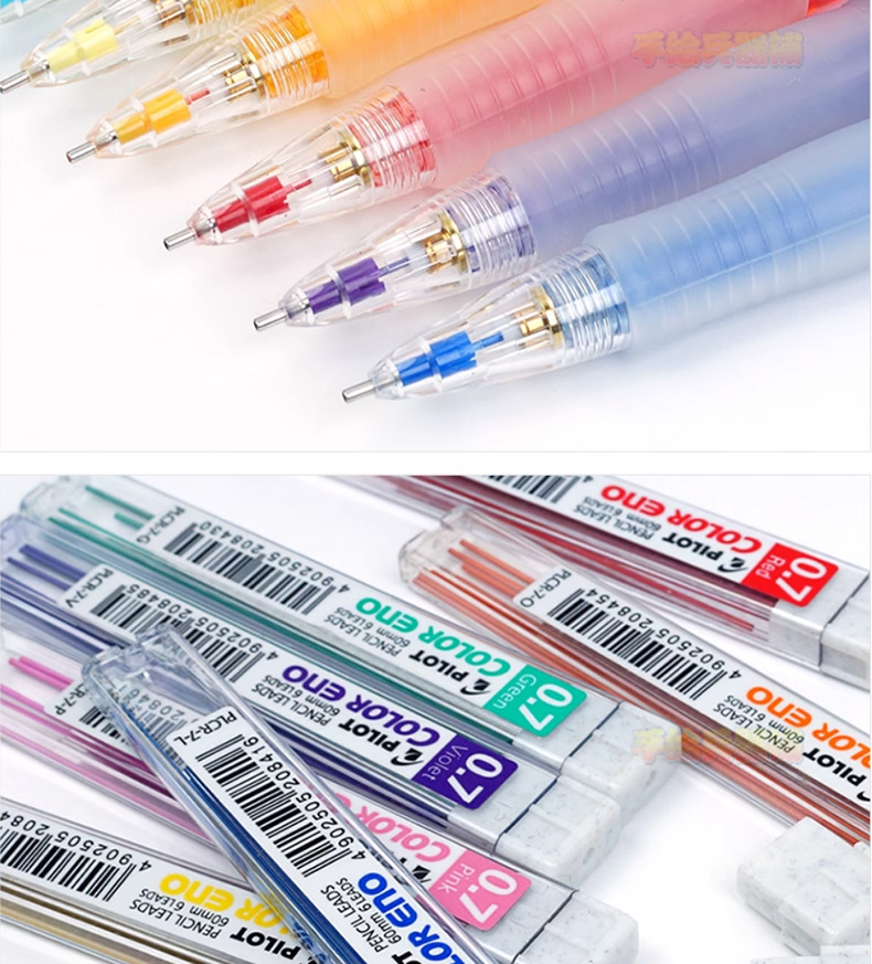 自动彩色铅笔百乐