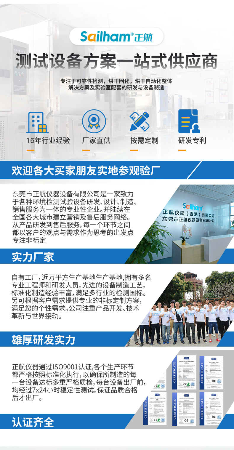 紫罗兰小恒温恒湿详情页_05