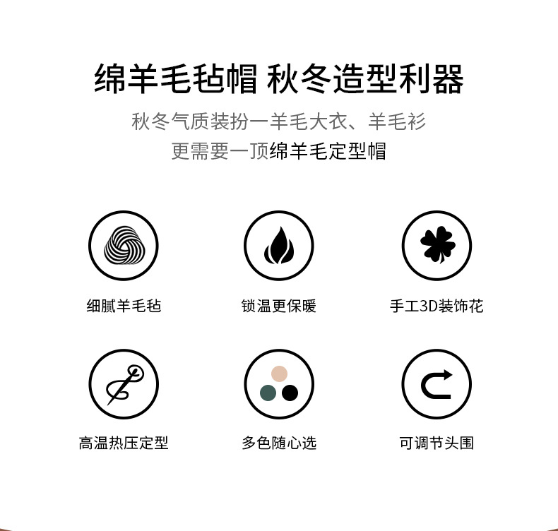 22冬详情_01 (2).jpg