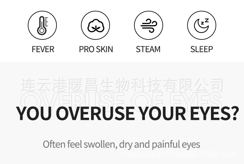 眼罩详情2-英文版_03.jpg