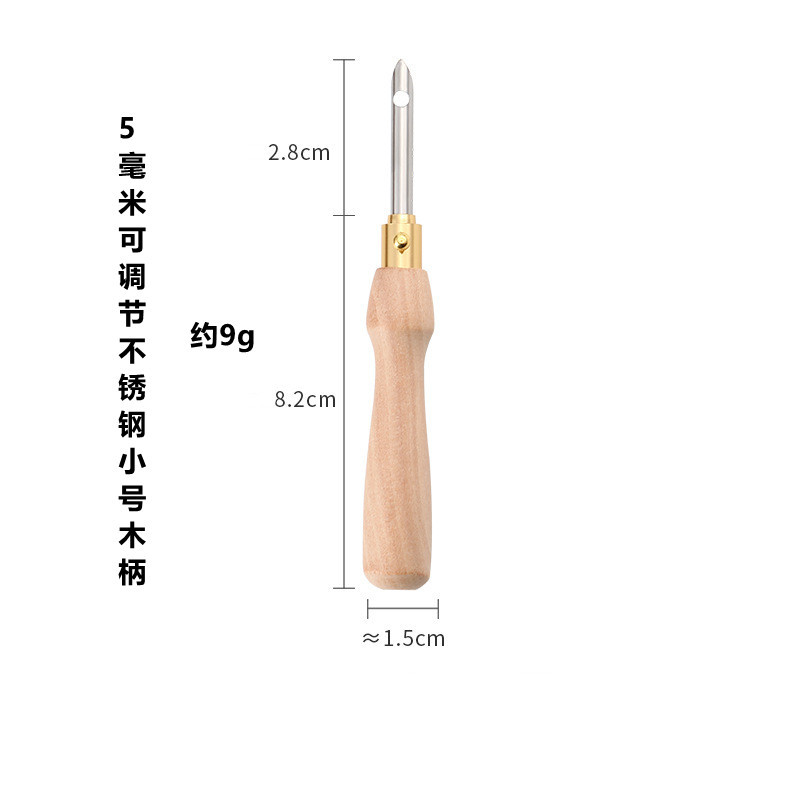 5mm可调节不锈钢小号木柄_3_副本