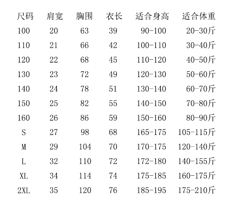 阿里旺旺图片20210704171824