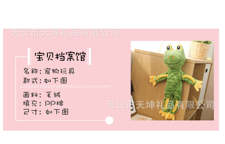 狗玩具-3_02.jpg