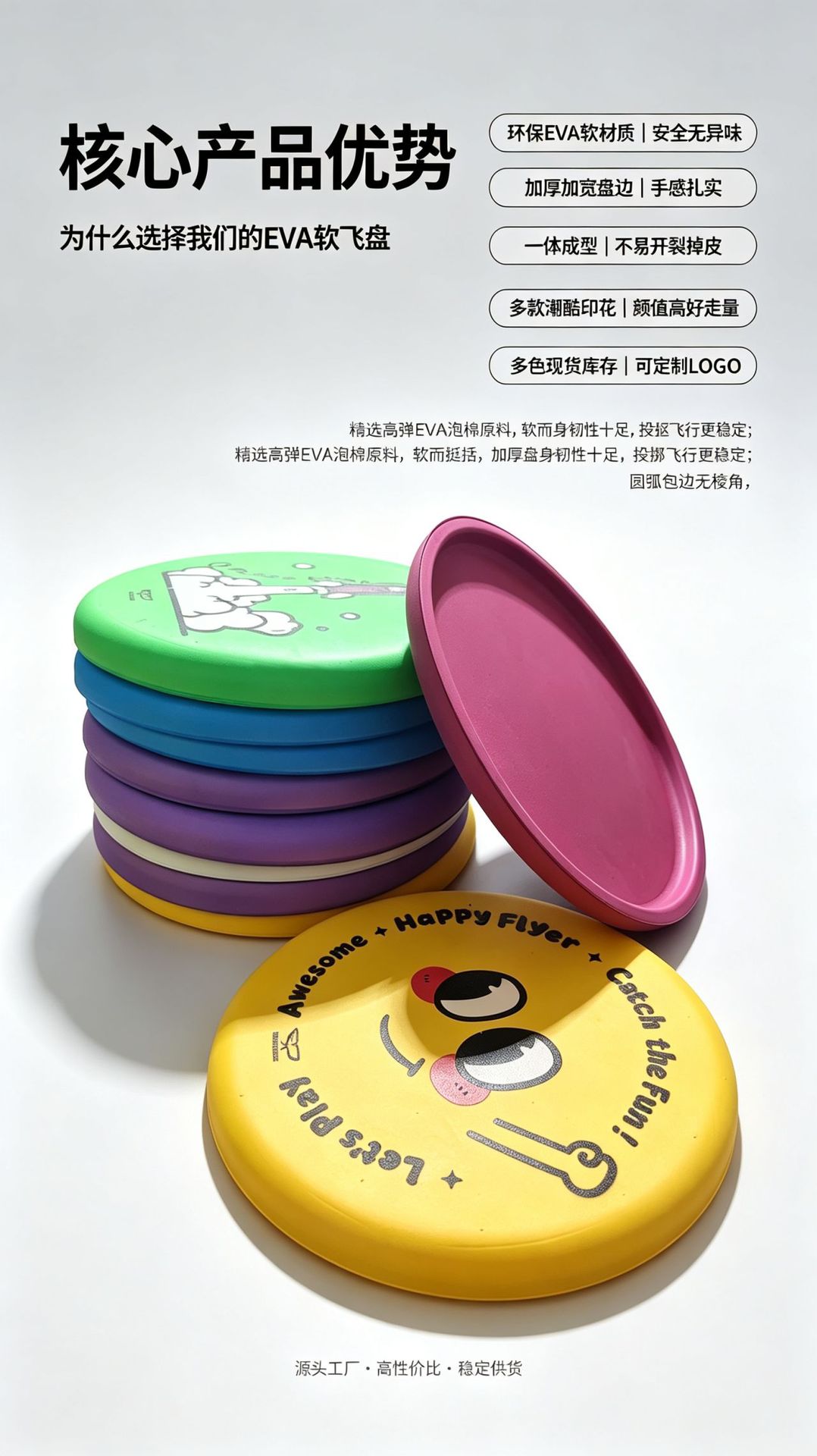 "儿童飞盘亲子互动软发泡飞碟游戏运动幼儿园户外手抛软盘跨境批发