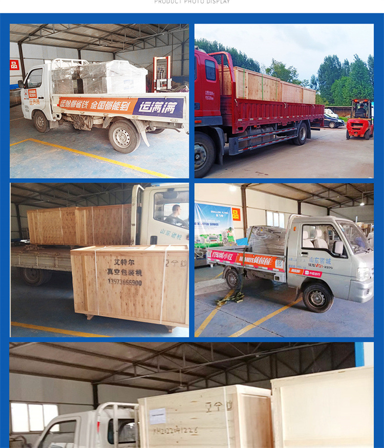 详情双室真空包装机更改_11