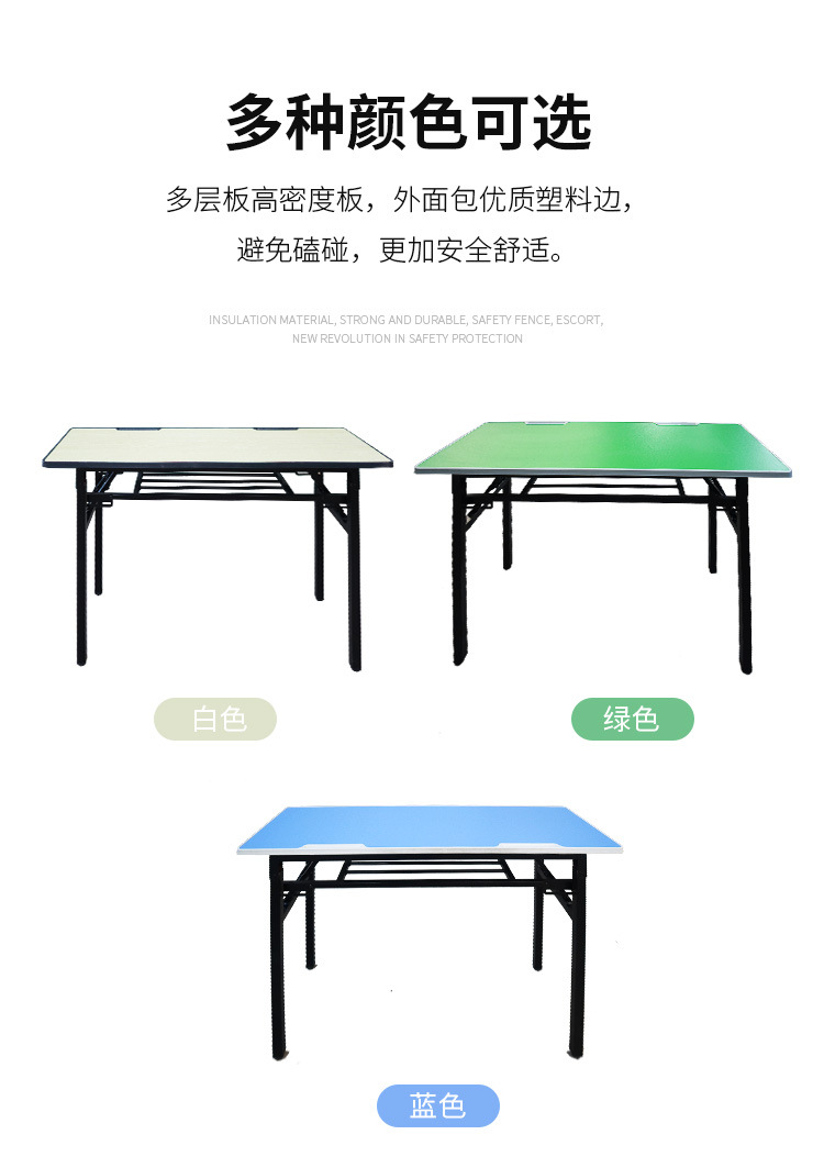 折叠桌-1_11.jpg