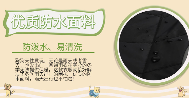 细节7