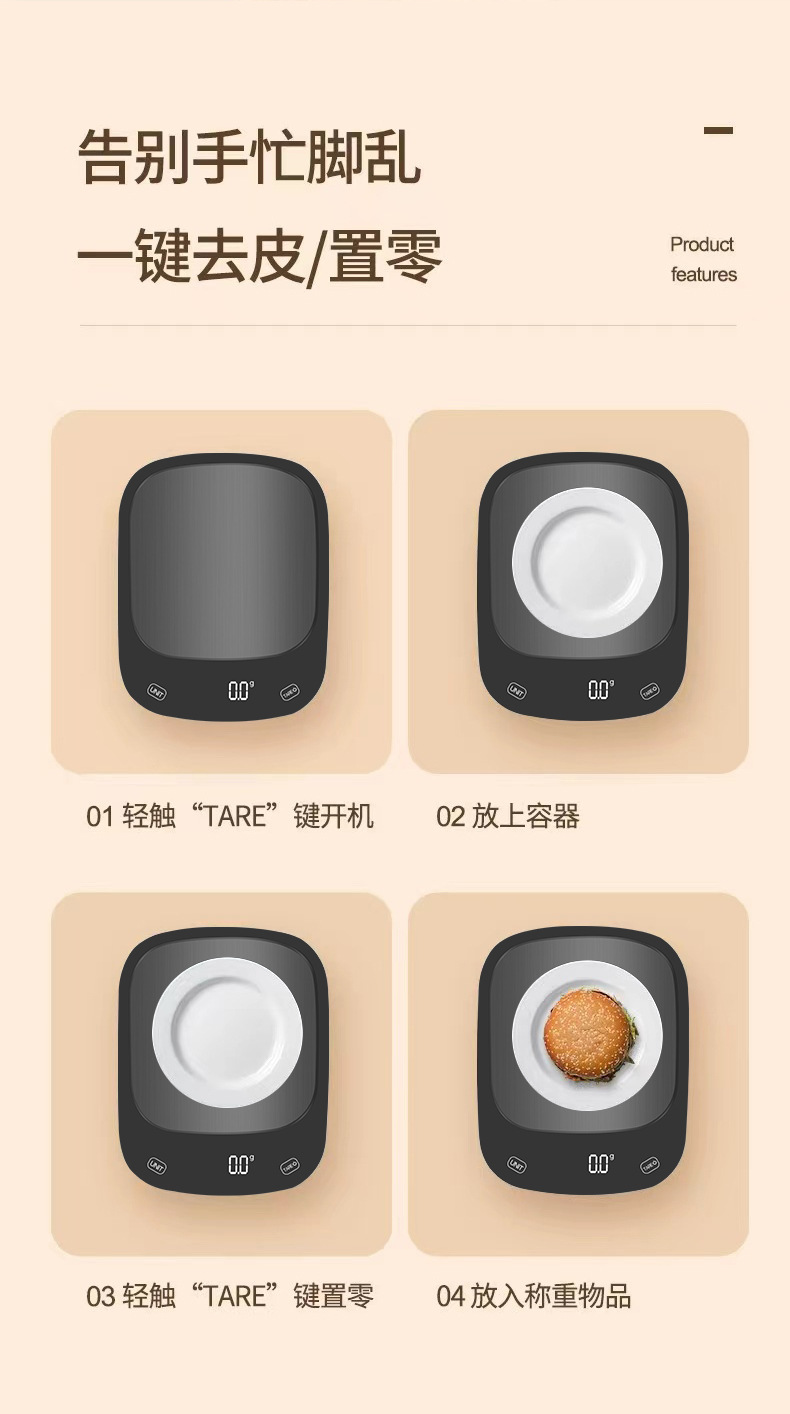 K213厨房秤详情页_06.jpg