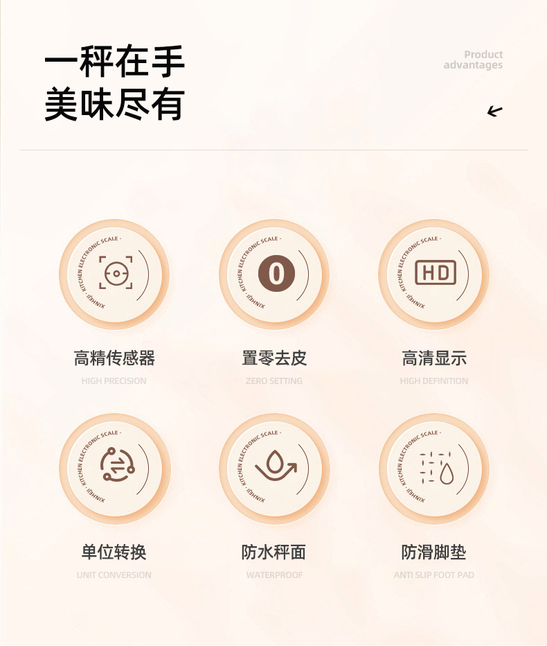 详情页_08.jpg