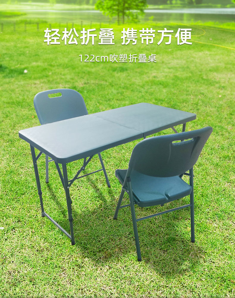 伸缩脚吹塑桌_01.jpg