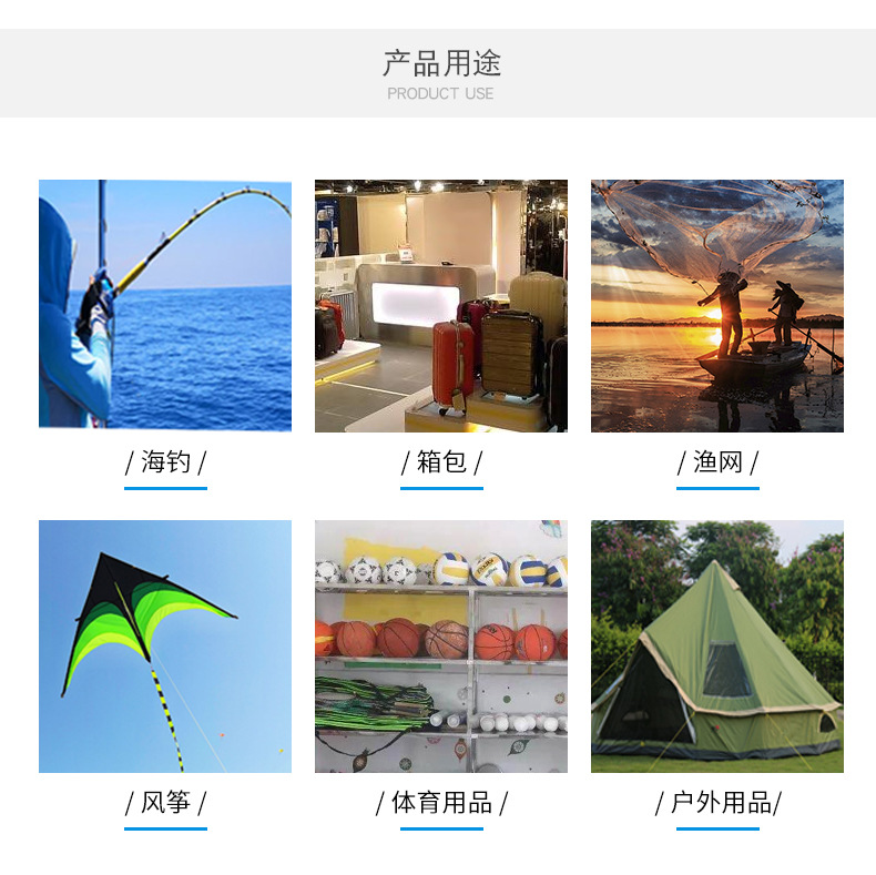 鱼枪绳鱼线渔网3_09