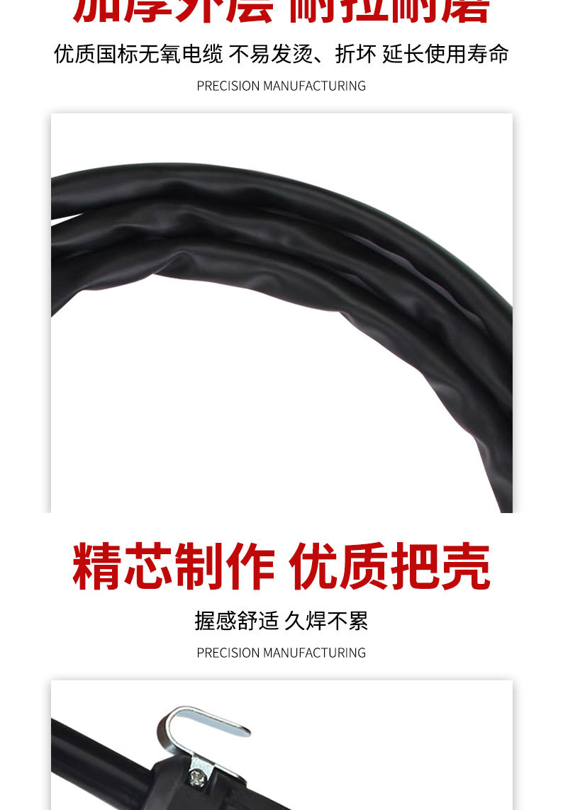 详情页切片_06.jpg
