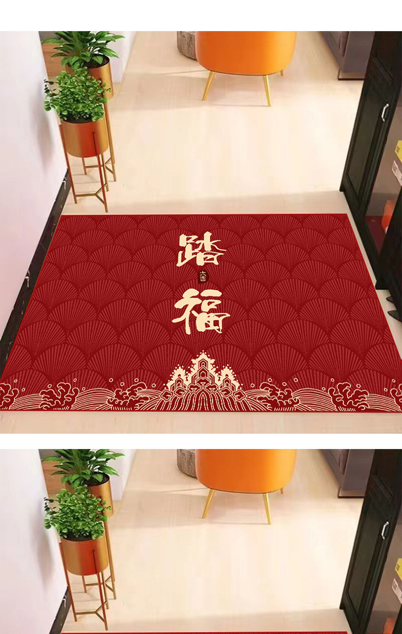 入户门地垫,乔迁,红门垫,水晶绒