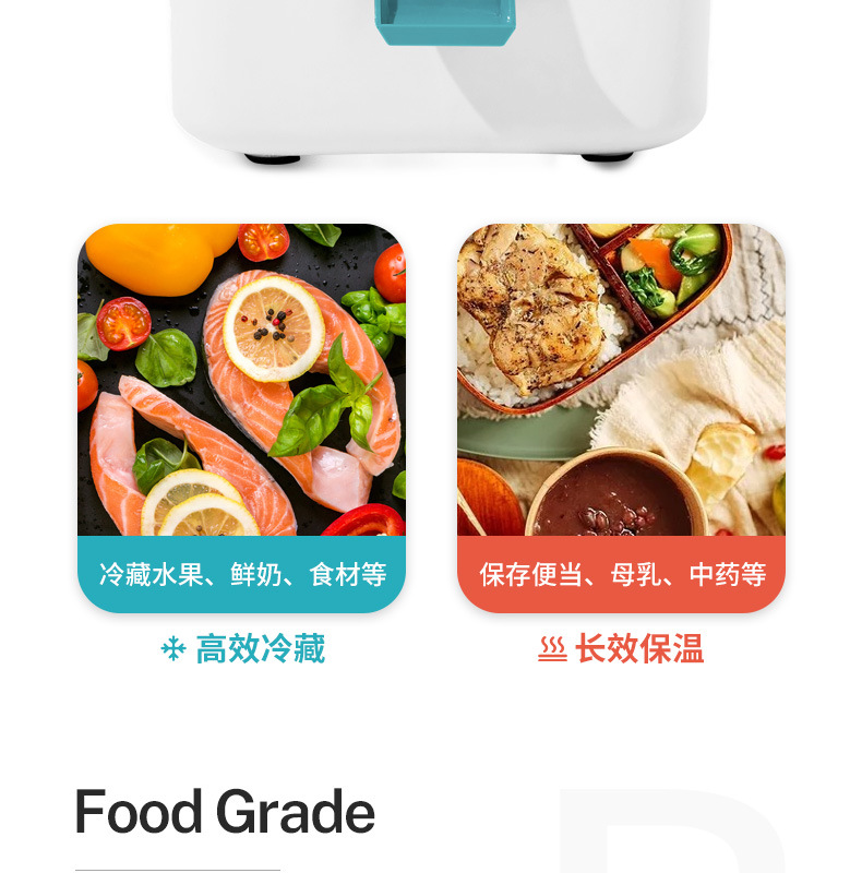 保温箱详情页-790_04.jpg