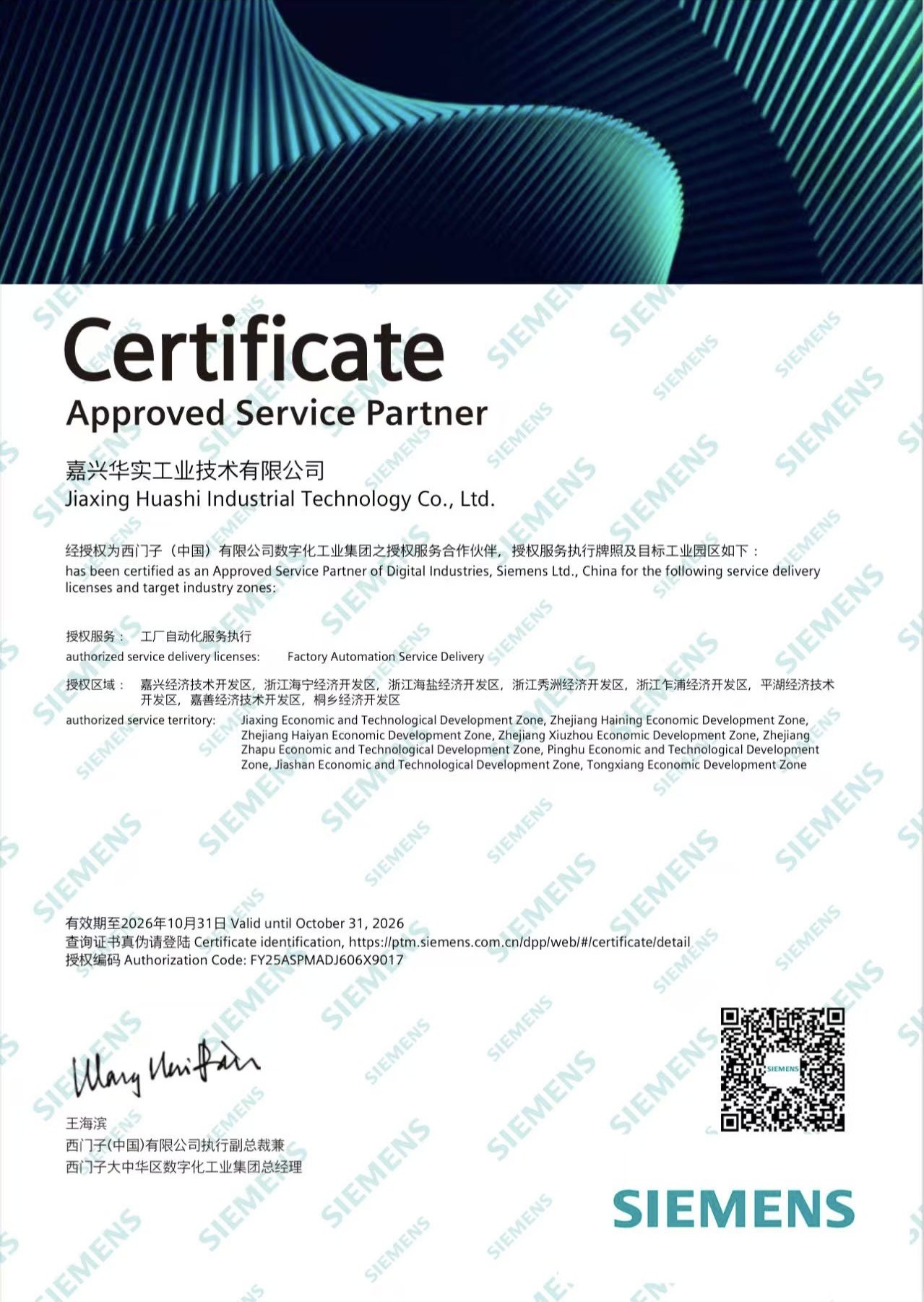 微信图片_20250609234305