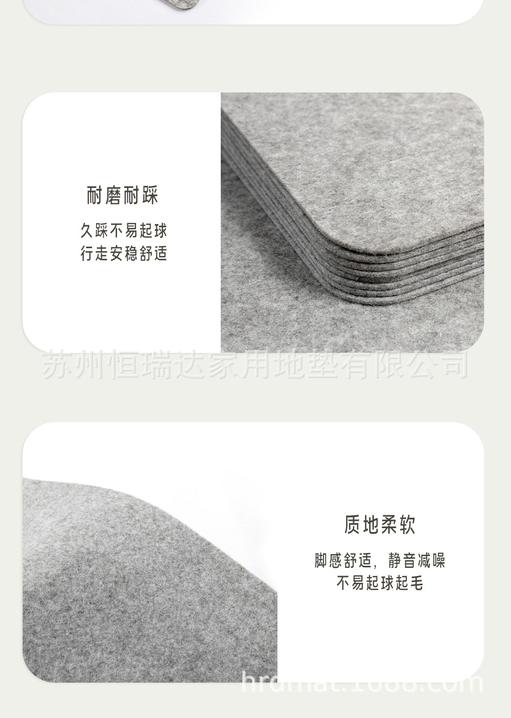 楼梯垫-NEW1_02.jpg