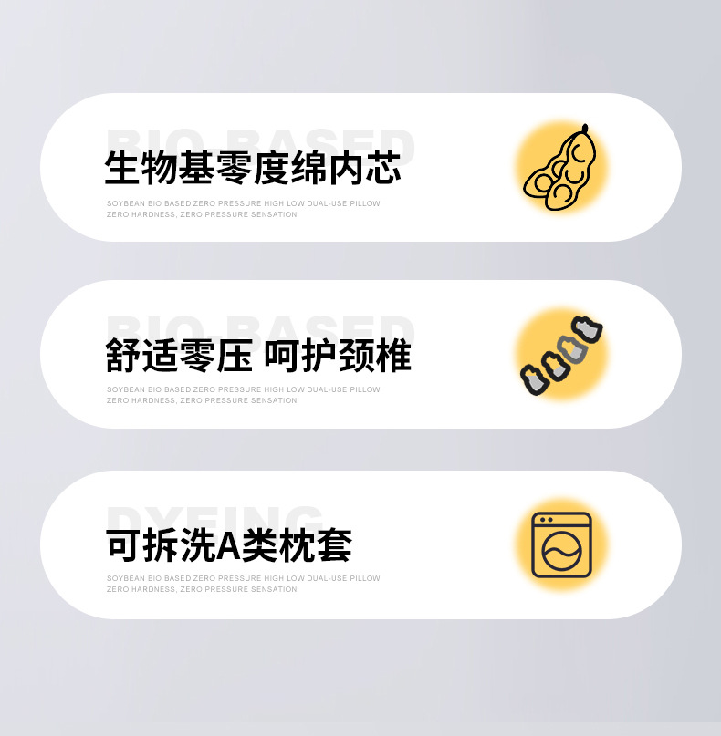找家纺所有-平枕款_03.jpg
