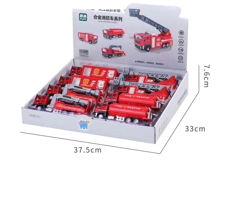 502惯性合金消防车_10.jpg