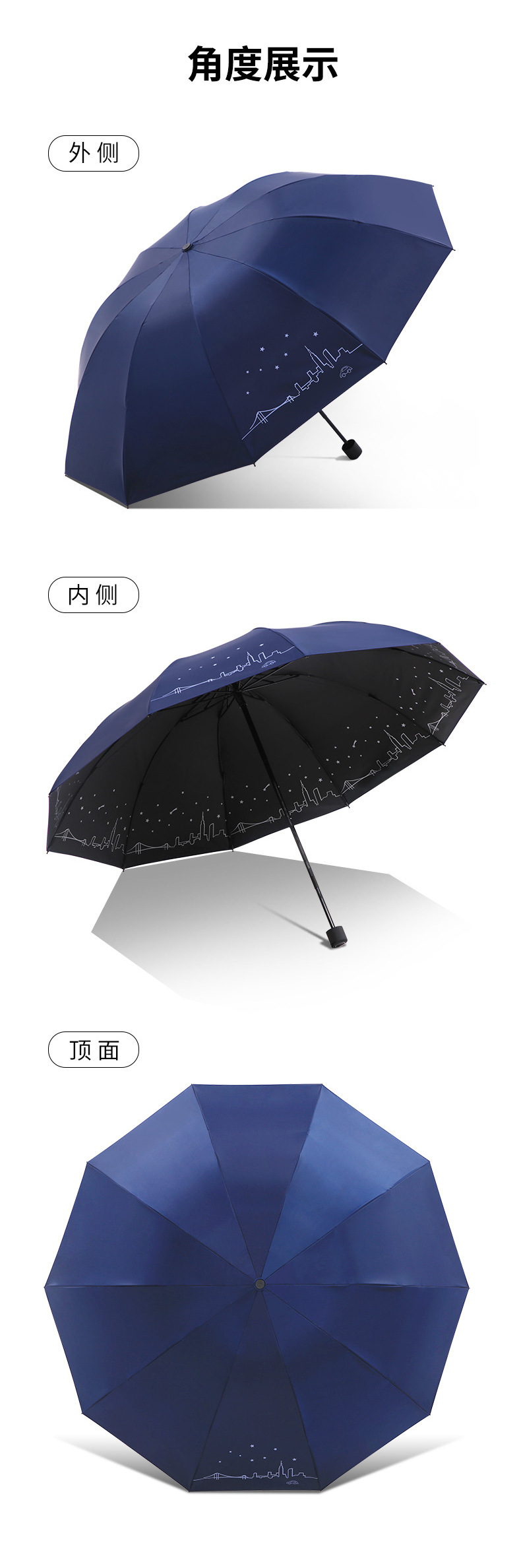 详情图片_9.jpg