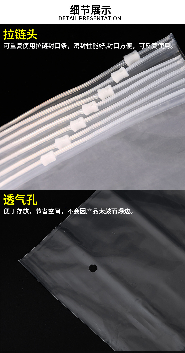 拉链袋详情页_06