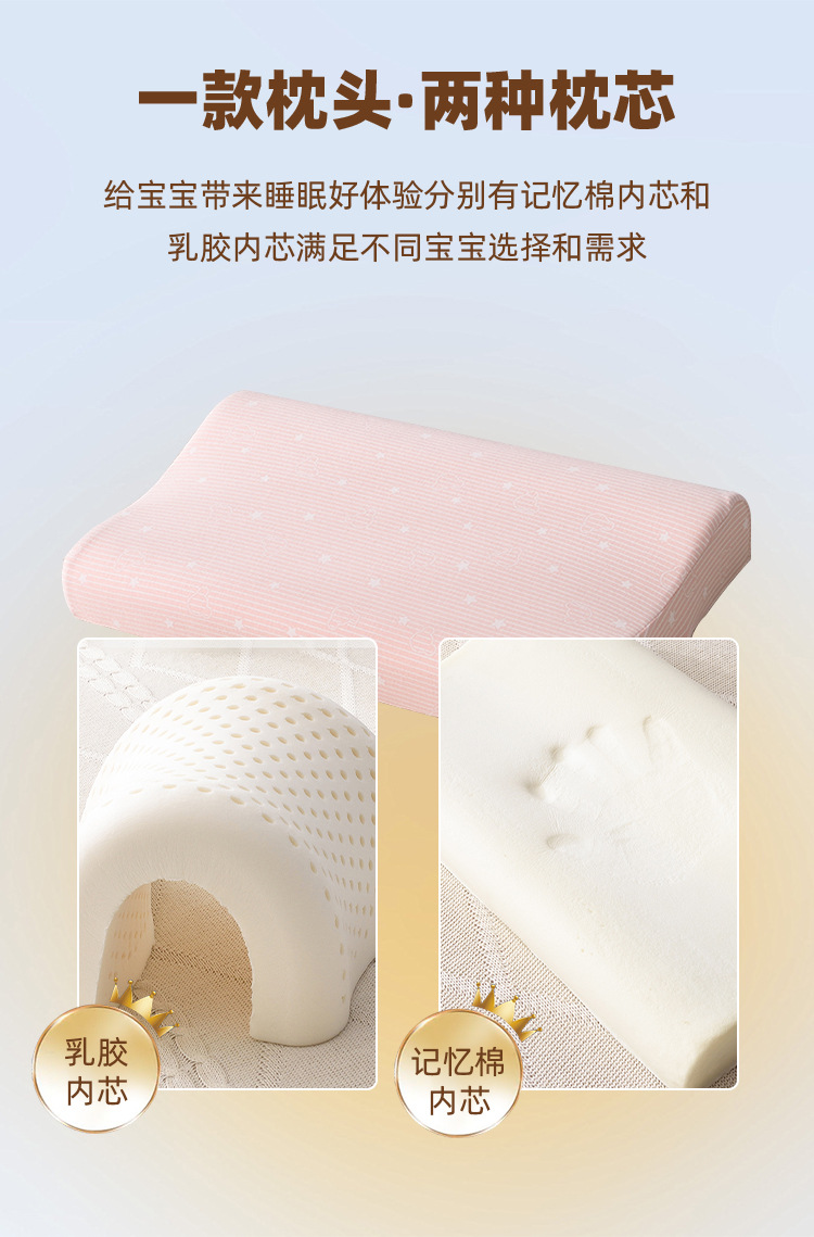 4525高密度儿童波浪枕-_05.jpg