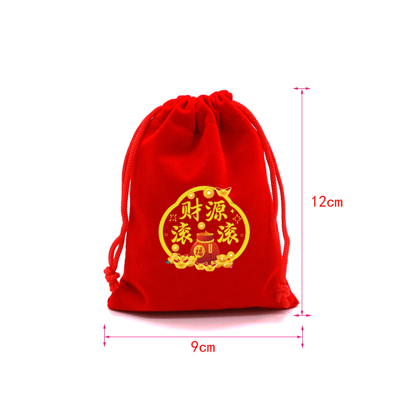尺寸