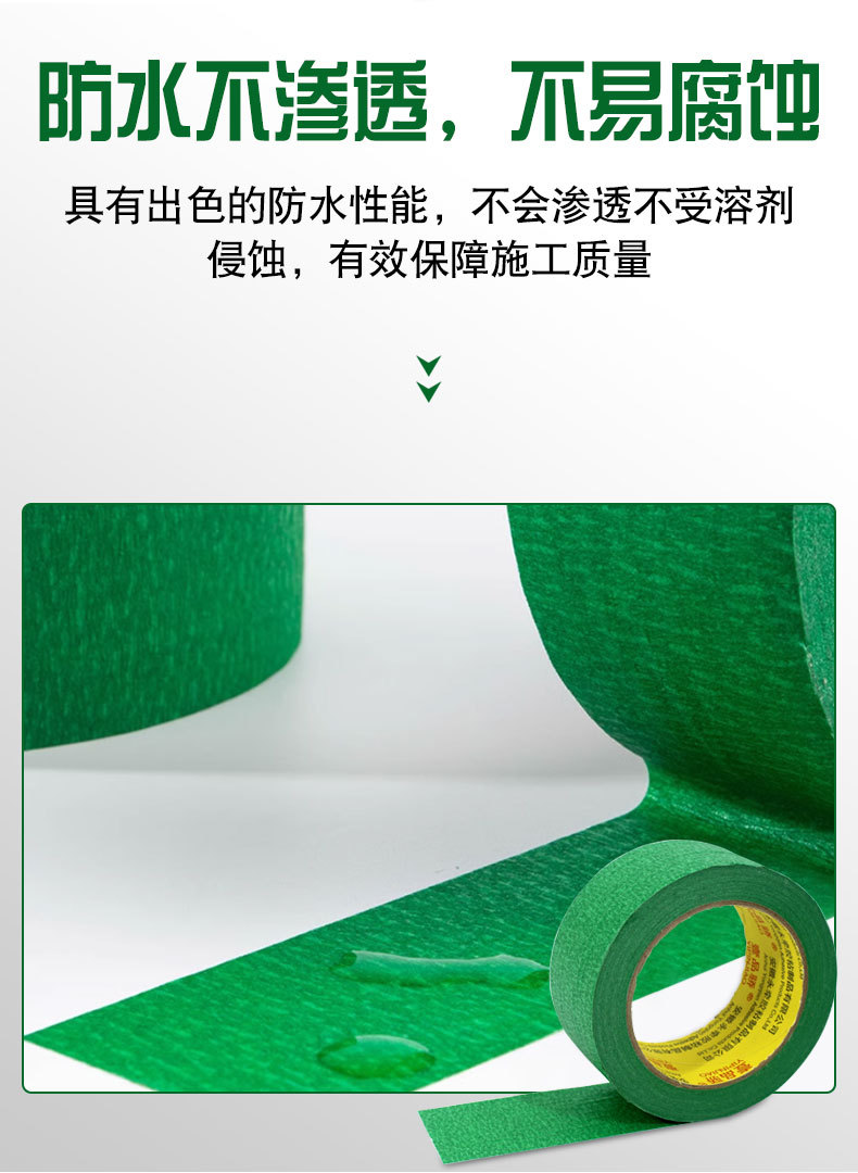 详情页-拷贝_08