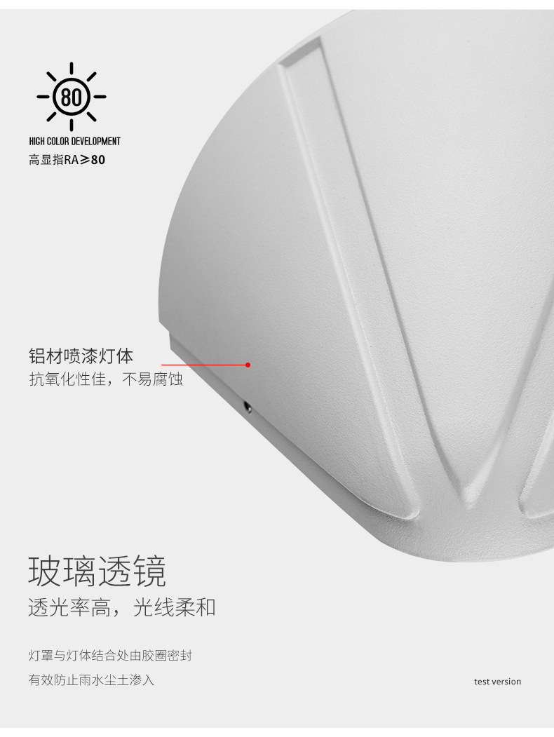 门牌壁灯_03.jpg