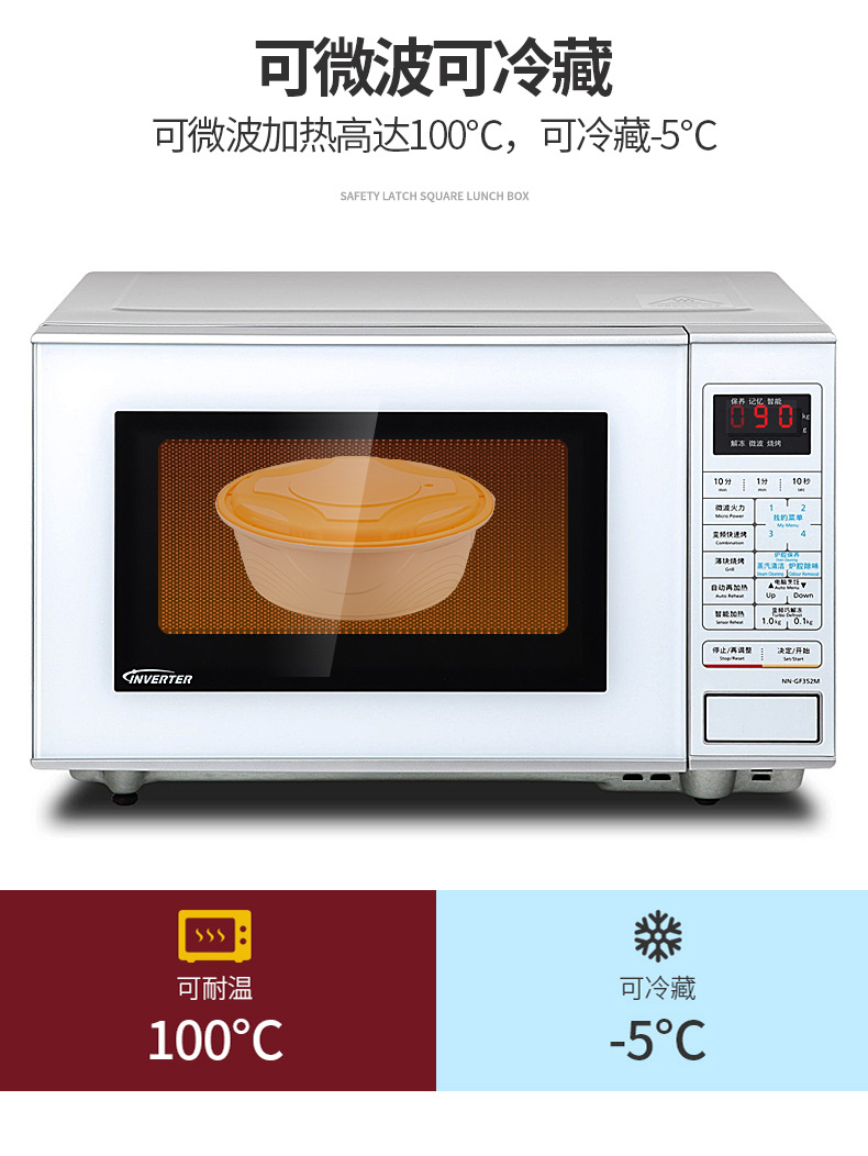 01500-2000-2500-3000-(酸菜鱼圆盒)-副
