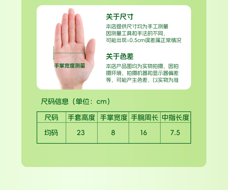 详情_14.jpg