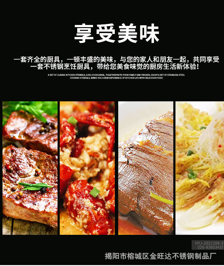 详情页2_03.jpg
