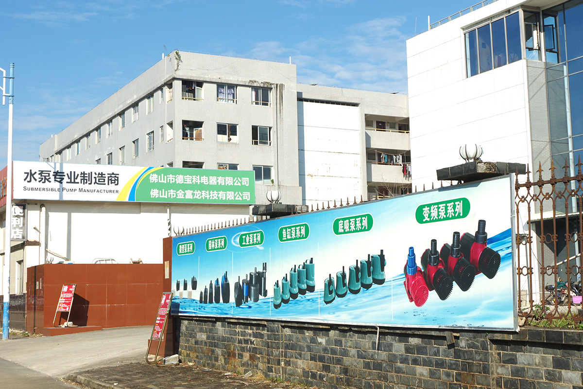 factory2