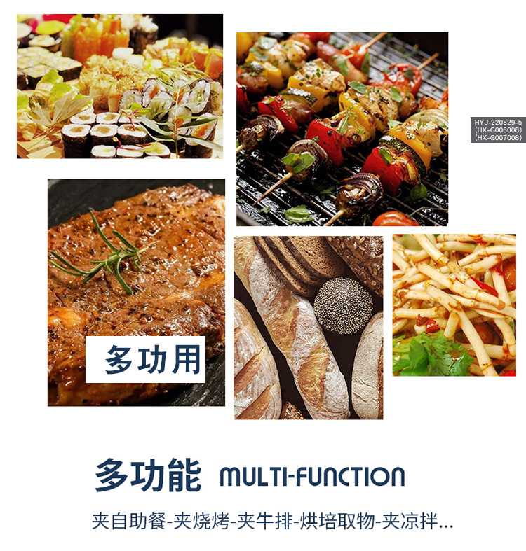 详情页_05.jpg