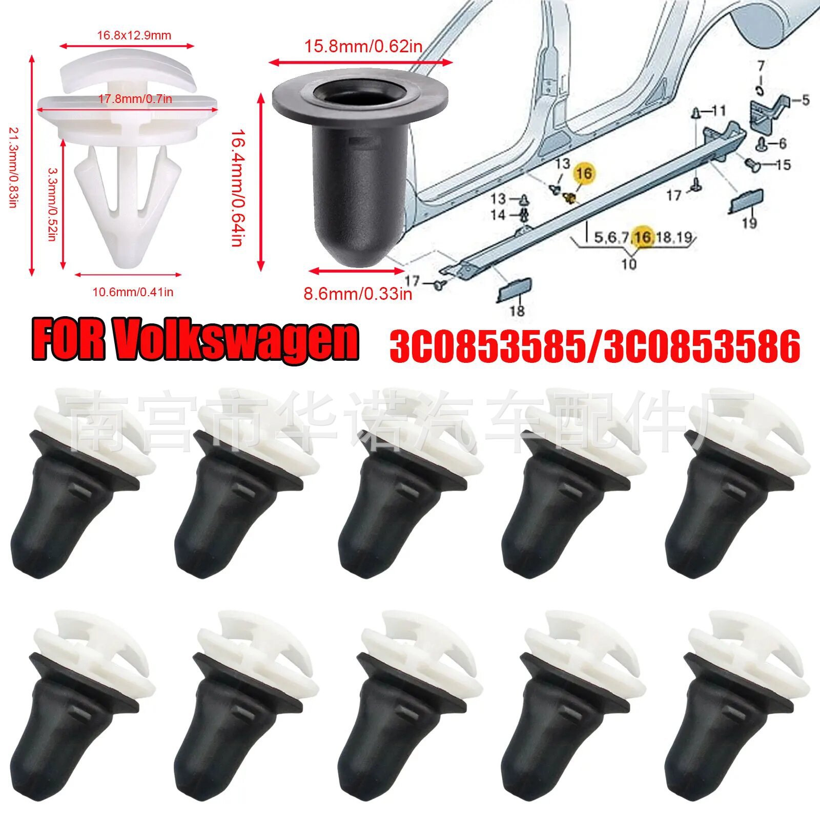 3C0853585   3C0853586