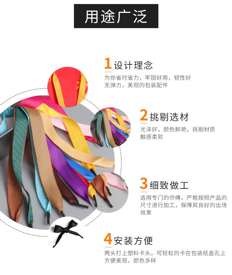 螺纹带_03